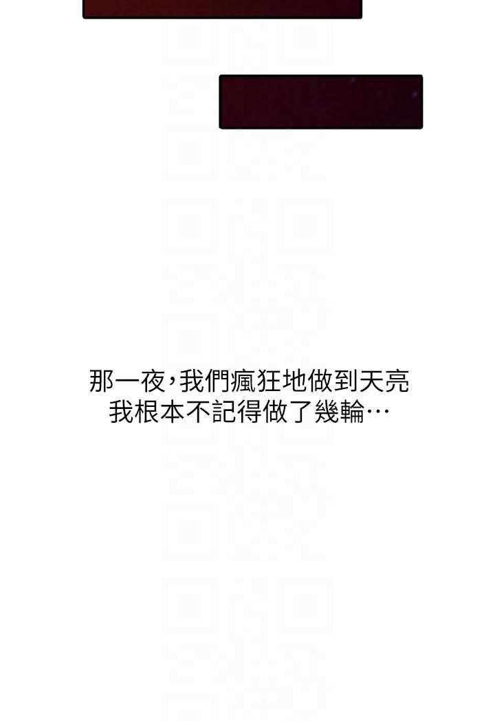 [韩国漫画] 驯服小姨子 乱伦,巨乳大奶, 不伦#[34P]-27