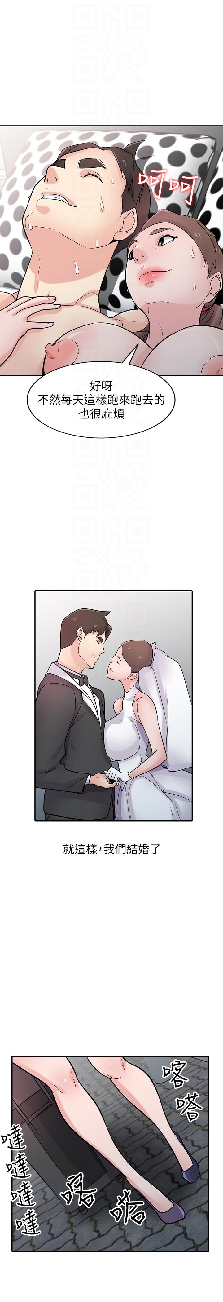 [韩国漫画] 驯服小姨子 乱伦,巨乳大奶, 不伦#[34P]-31