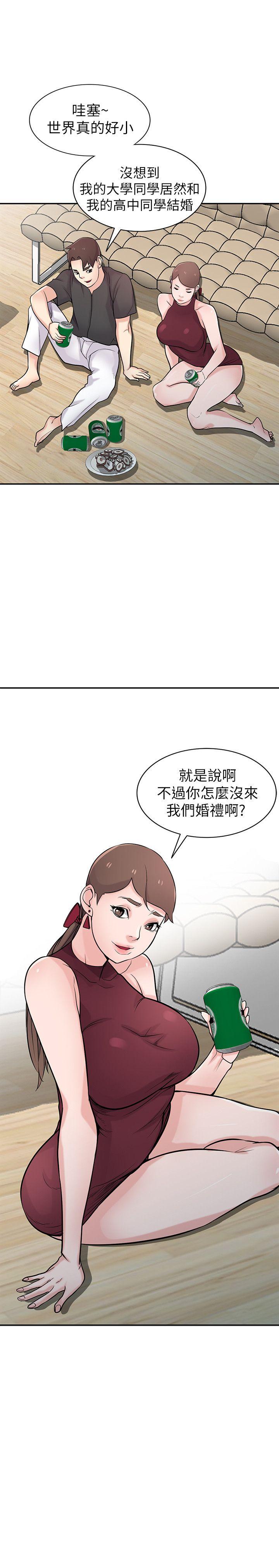 [韩国漫画] 驯服小姨子 乱伦,巨乳大奶, 不伦#[34P]-8