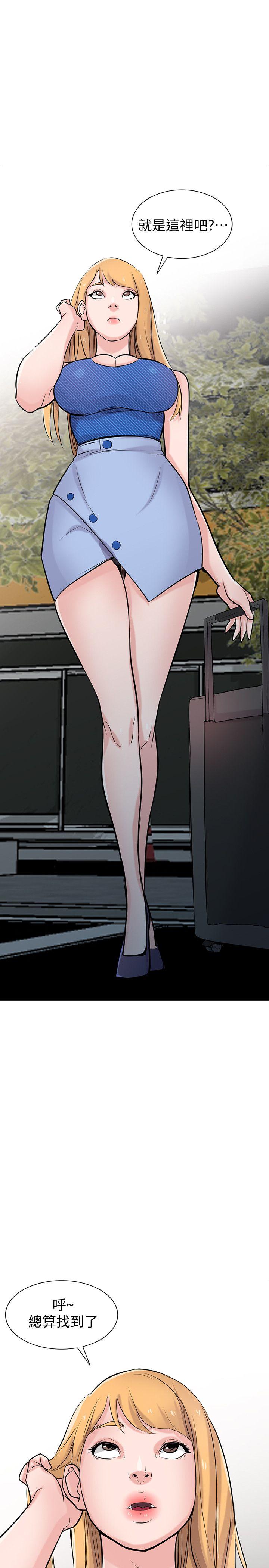 [韩国漫画] 驯服小姨子 乱伦,巨乳大奶, 不伦#[35P]-2