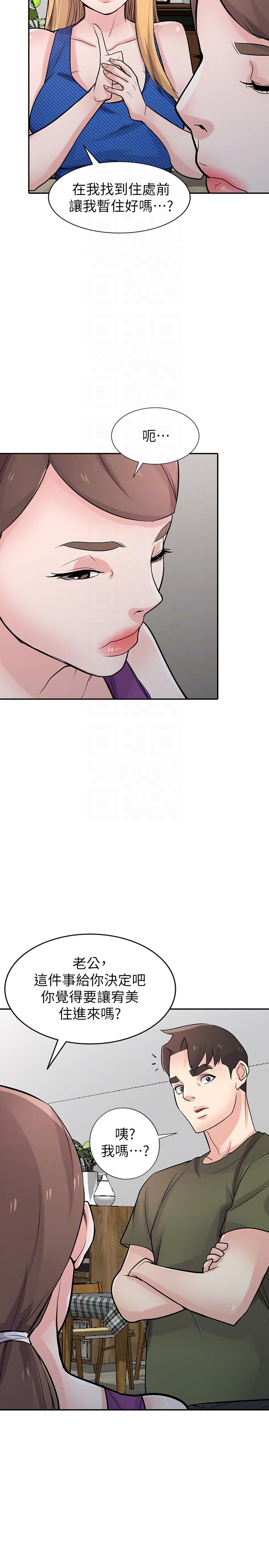 [韩国漫画] 驯服小姨子 乱伦,巨乳大奶, 不伦#[35P]-23