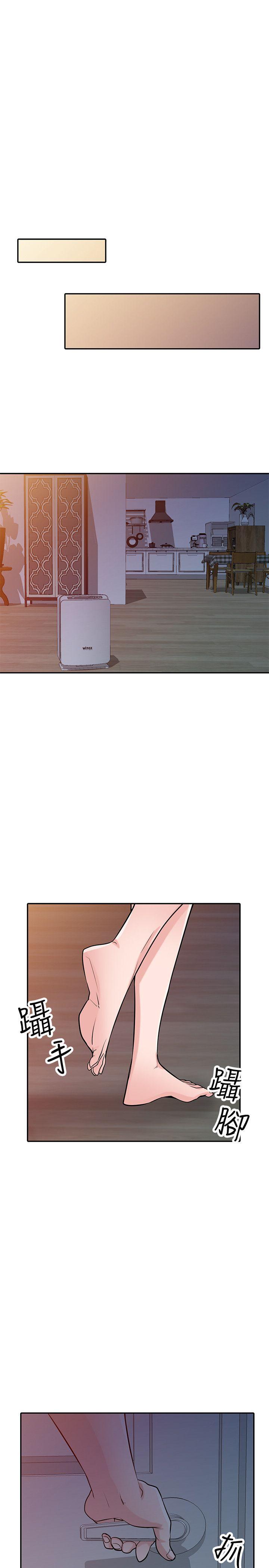 [韩国漫画] 驯服小姨子 乱伦,巨乳大奶, 不伦#[35P]-30