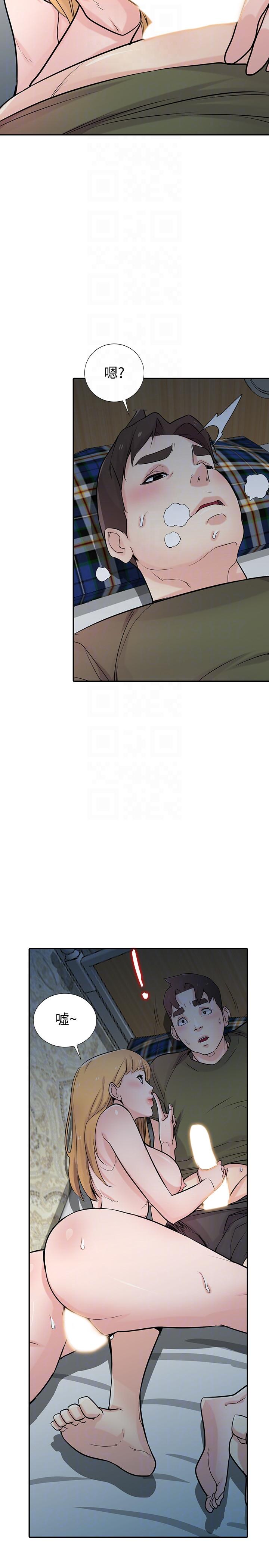 [韩国漫画] 驯服小姨子 乱伦,巨乳大奶, 不伦#[35P]-33