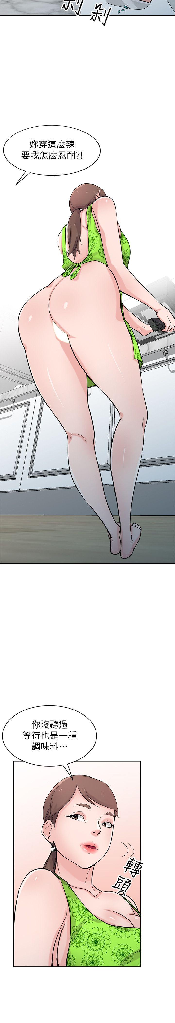[韩国漫画] 驯服小姨子 乱伦,巨乳大奶, 不伦#[35P]-6