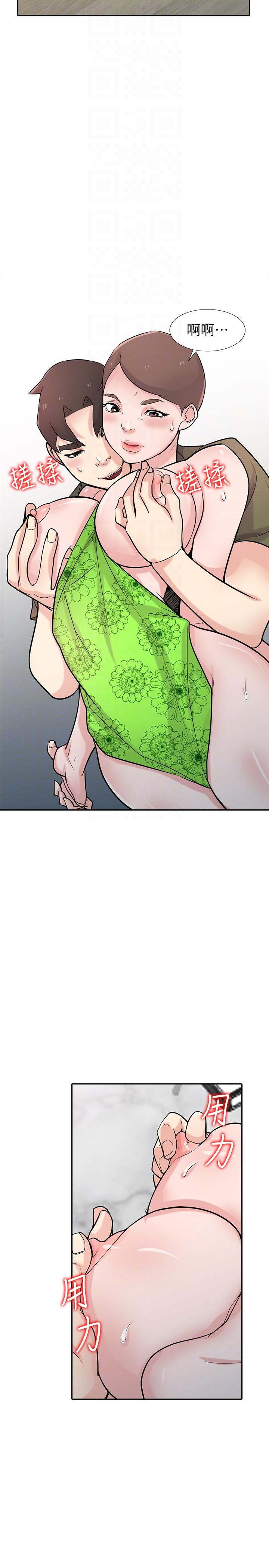 [韩国漫画] 驯服小姨子 乱伦,巨乳大奶, 不伦#[35P]-9
