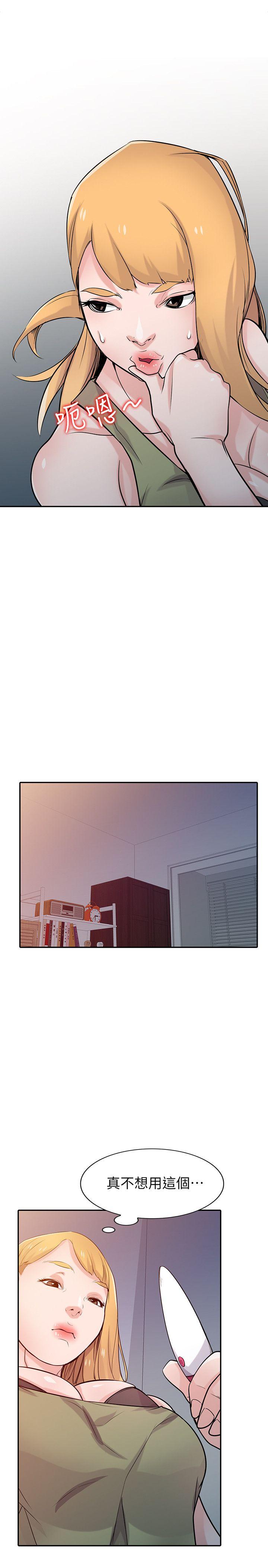 [Manhwa] Taming my sister-in-law Incest, big tits, incompetence#[33P]-12