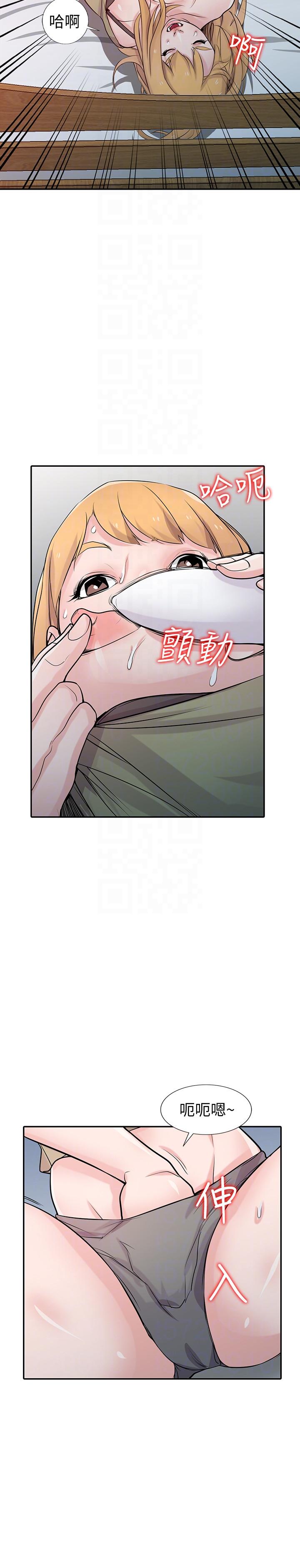 [Manhwa] Taming my sister-in-law Incest, big tits, incompetence#[33P]-15