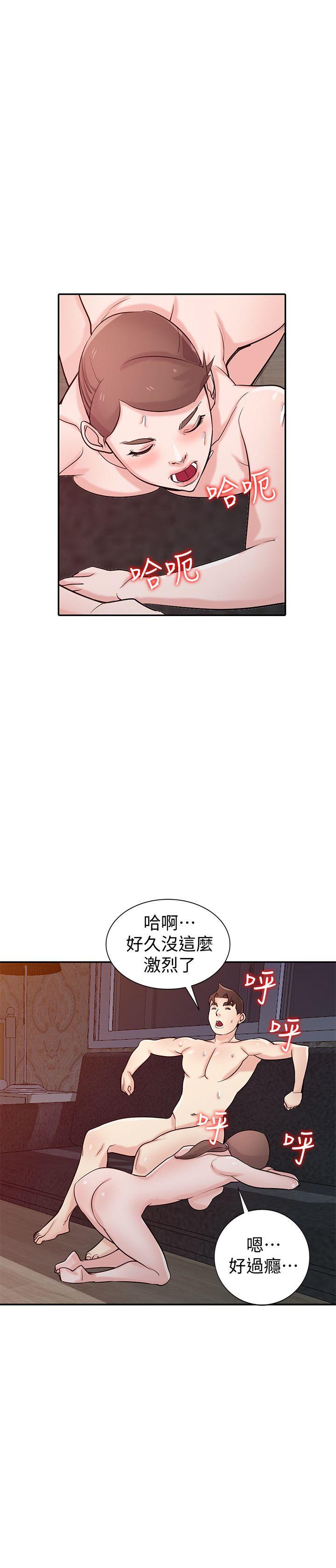 [Manhwa] Taming my sister-in-law Incest, big tits, incompetence#[33P]-20