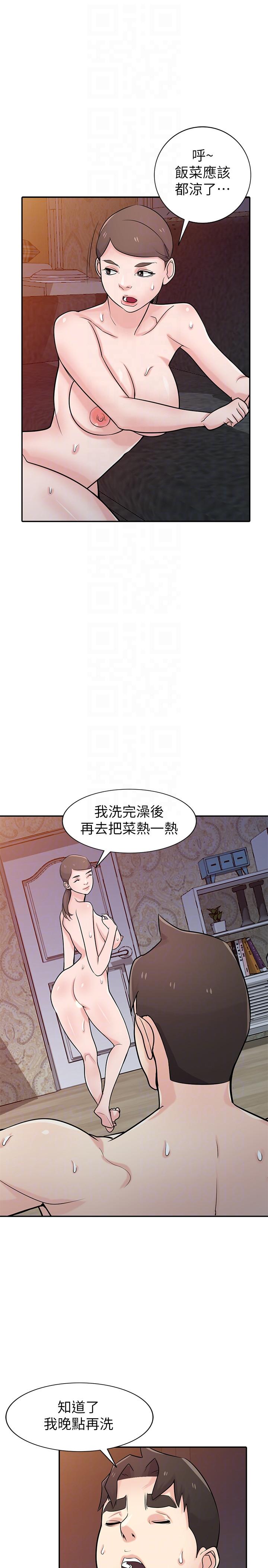 [Manhwa] Taming my sister-in-law Incest, big tits, incompetence#[33P]-21