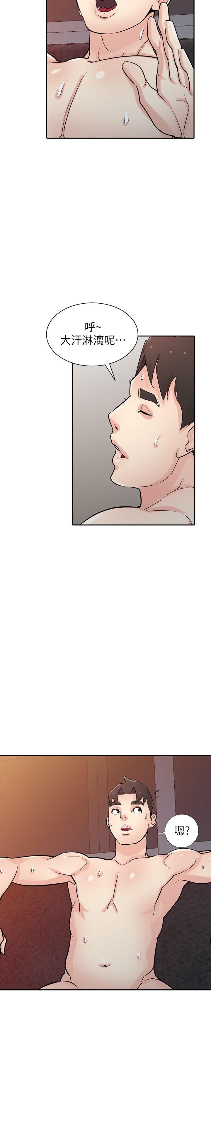 [Manhwa] Taming my sister-in-law Incest, big tits, incompetence#[33P]-22