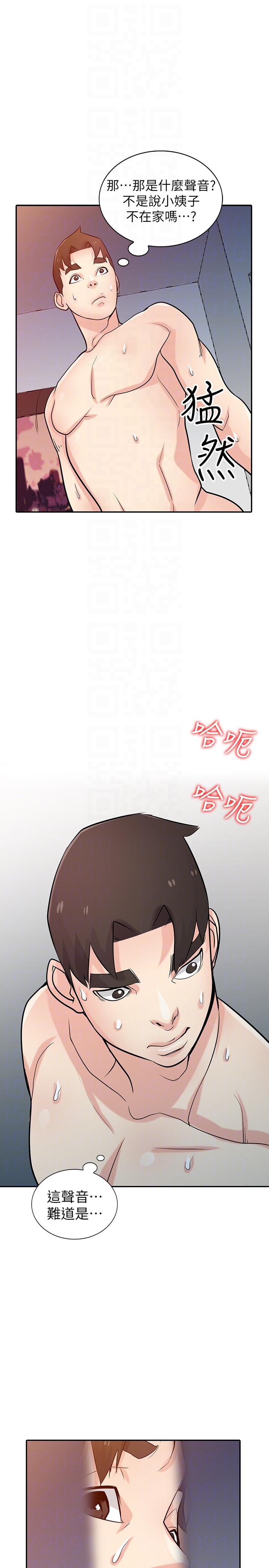 [Manhwa] Taming my sister-in-law Incest, big tits, incompetence#[33P]-23