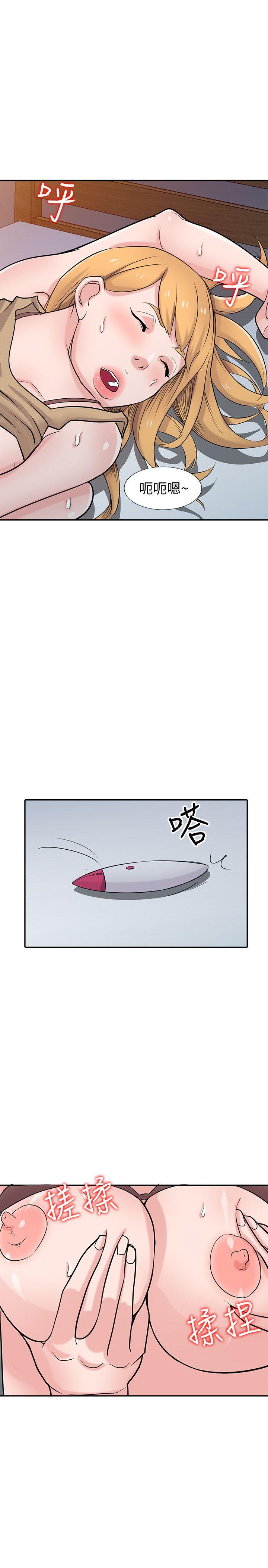[Manhwa] Taming my sister-in-law Incest, big tits, incompetence#[33P]-26