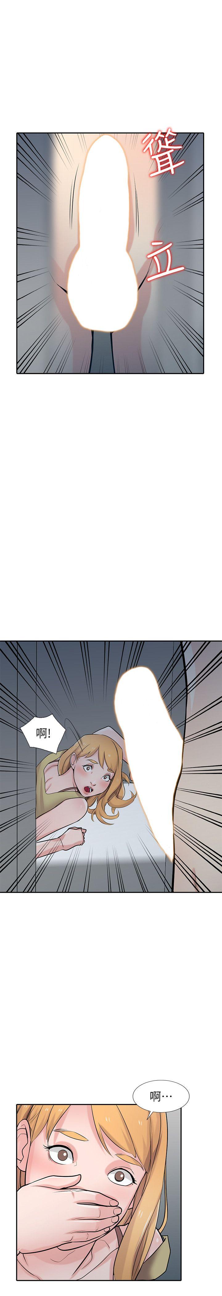 [Manhwa] Taming my sister-in-law Incest, big tits, incompetence#[33P]-28