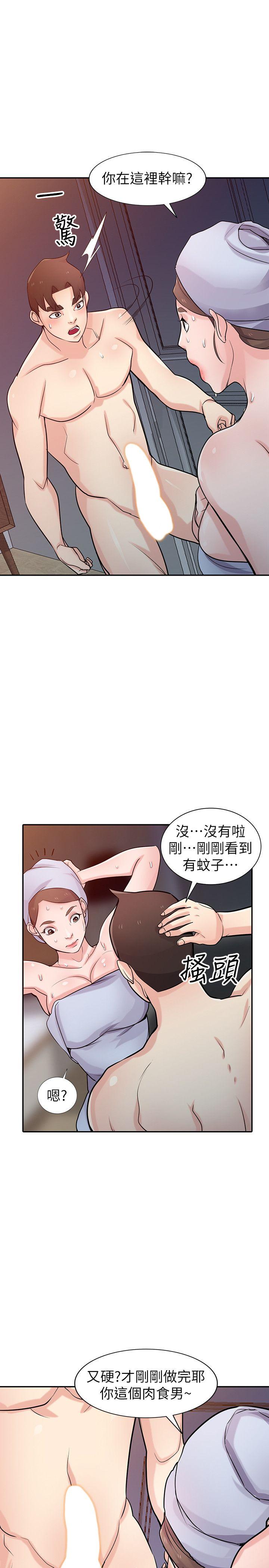 [Manhwa] Taming my sister-in-law Incest, big tits, incompetence#[33P]-30