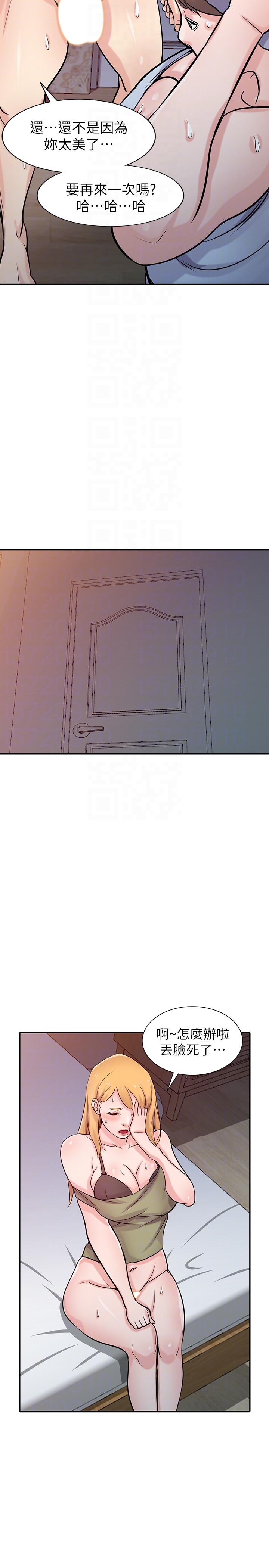 [Manhwa] Taming my sister-in-law Incest, big tits, incompetence#[33P]-31