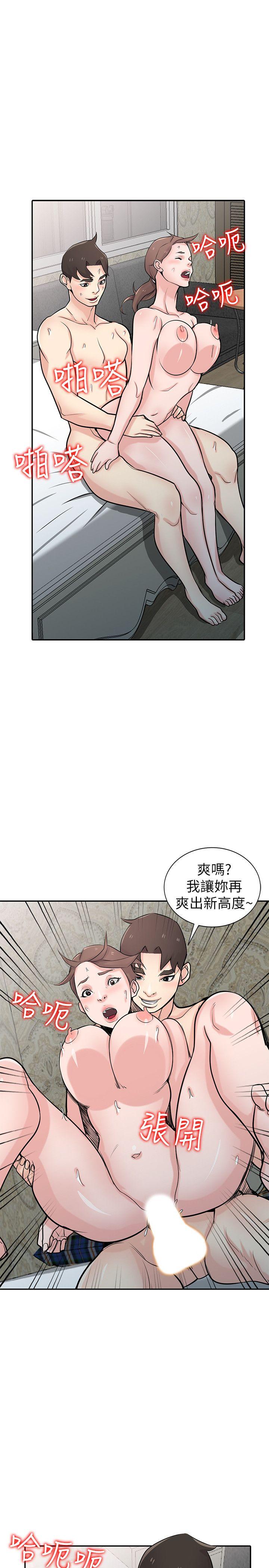 [Manhwa] Taming my sister-in-law Incest, big tits, incompetence#[33P]-5