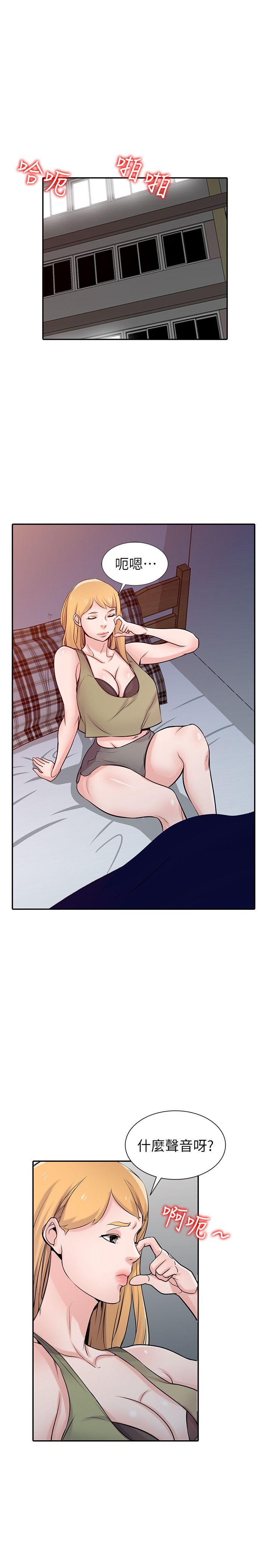 [Manhwa] Taming my sister-in-law Incest, big tits, incompetence#[33P]-8
