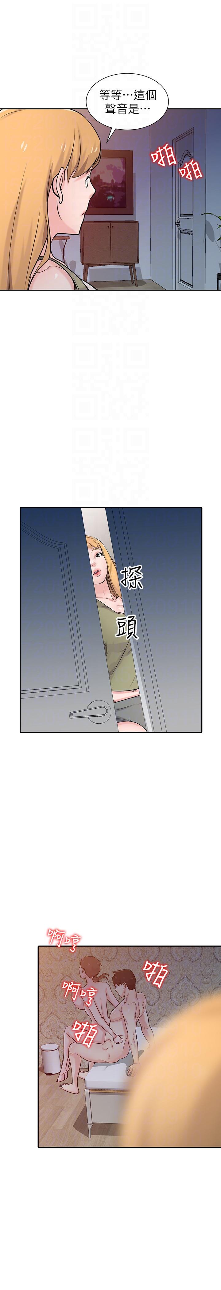 [Manhwa] Taming my sister-in-law Incest, big tits, incompetence#[33P]-9