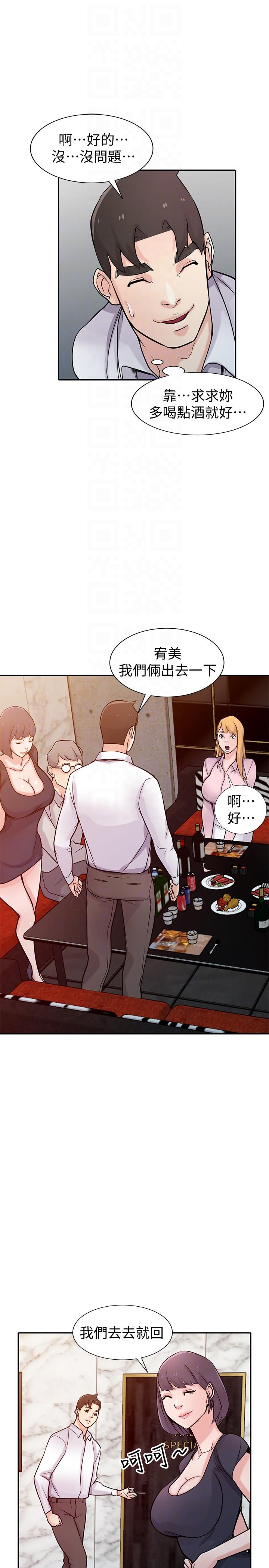 [Manhwa] Taming my sister-in-law Incest, big tits, incompetence#[33P]-15