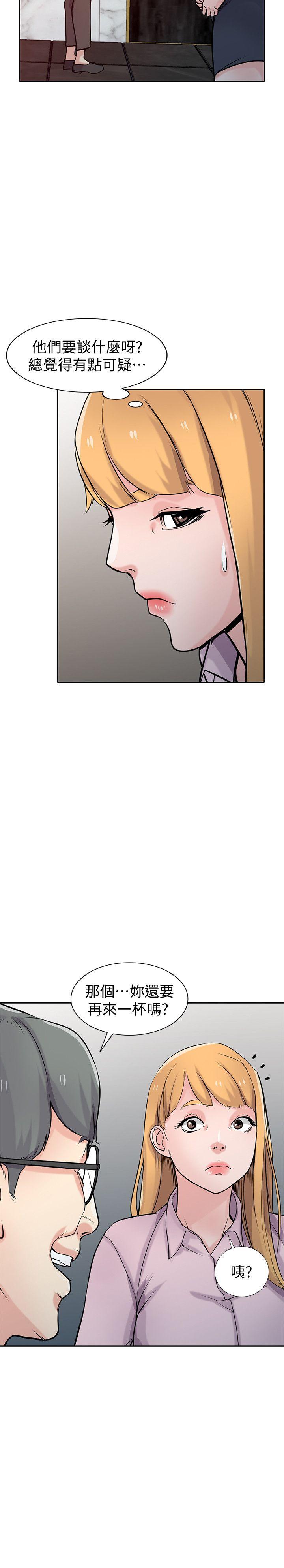 [Manhwa] Taming my sister-in-law Incest, big tits, incompetence#[33P]-16