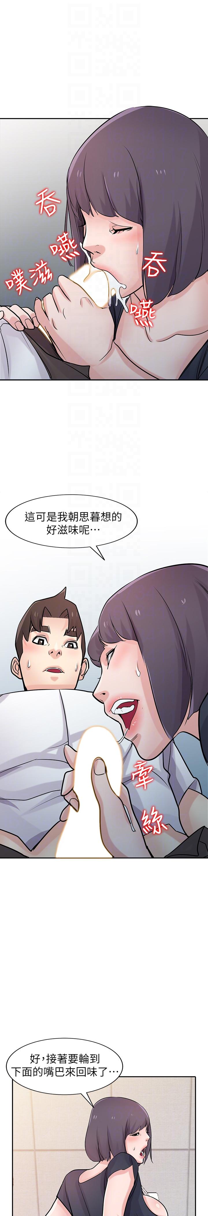 [Manhwa] Taming my sister-in-law Incest, big tits, incompetence#[33P]-23