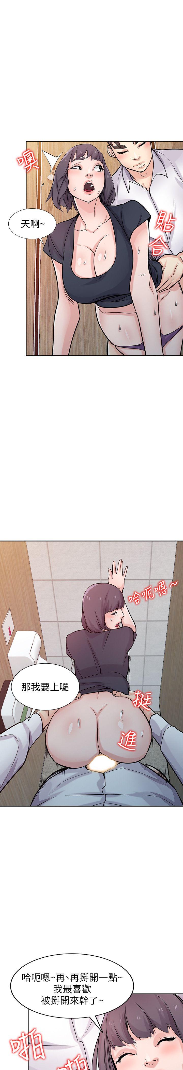 [Manhwa] Taming my sister-in-law Incest, big tits, incompetence#[33P]-26