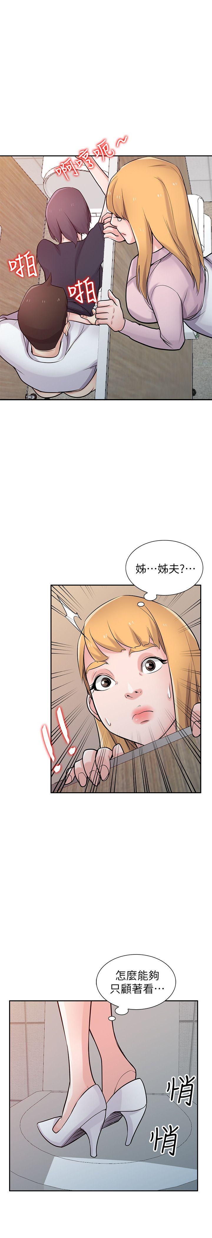 [Manhwa] Taming my sister-in-law Incest, big tits, incompetence#[33P]-28