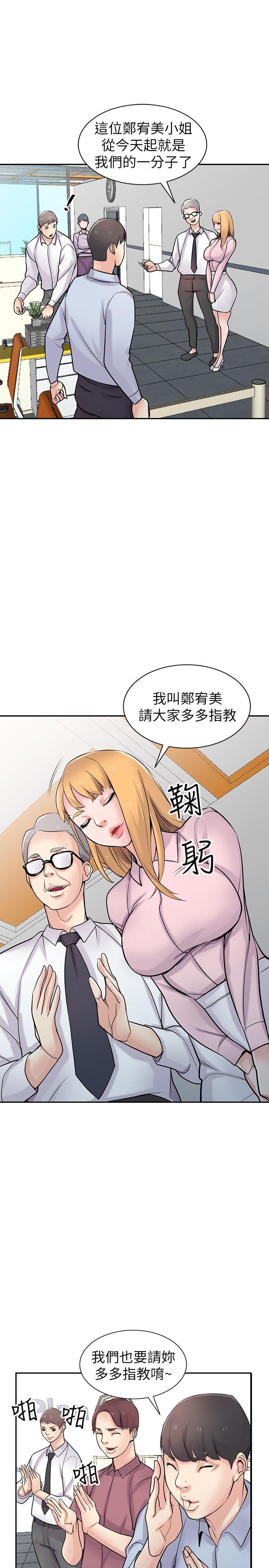 [Manhwa] Taming my sister-in-law Incest, big tits, incompetence#[33P]-5