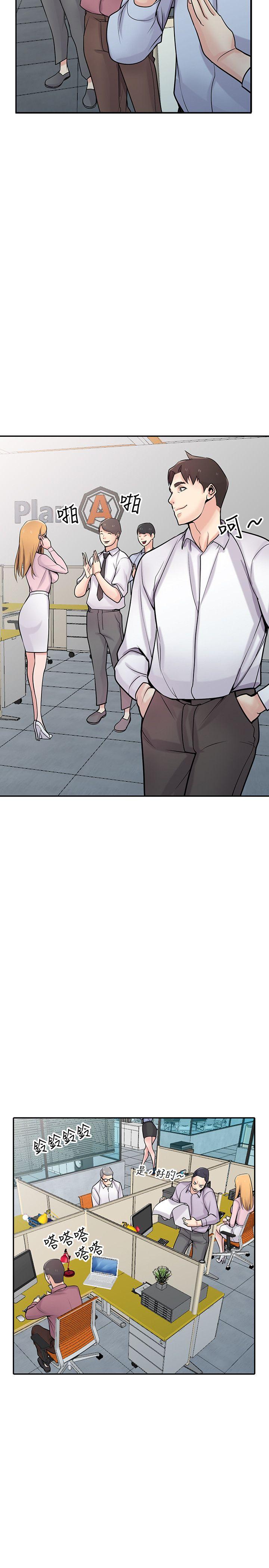 [Manhwa] Taming my sister-in-law Incest, big tits, incompetence#[33P]-6