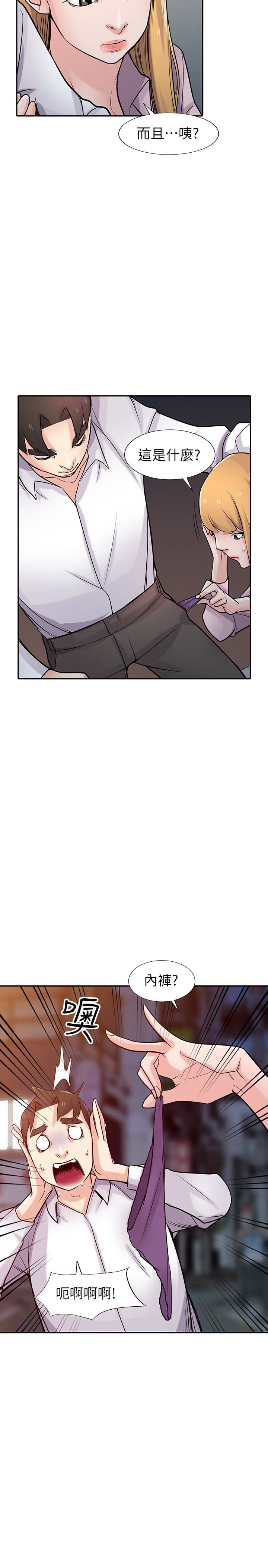 [韩国漫画] 驯服小姨子 乱伦,巨乳大奶, 不伦#[29P]-15