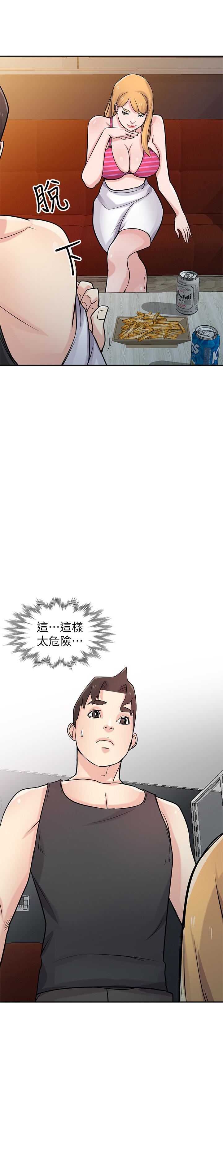 [韩国漫画] 驯服小姨子 乱伦,巨乳大奶, 不伦#[29P]-28
