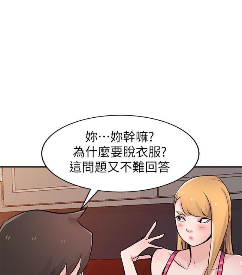 [Manhwa] Taming my sister-in-law Incest, big tits, incompetence#[127P]-1