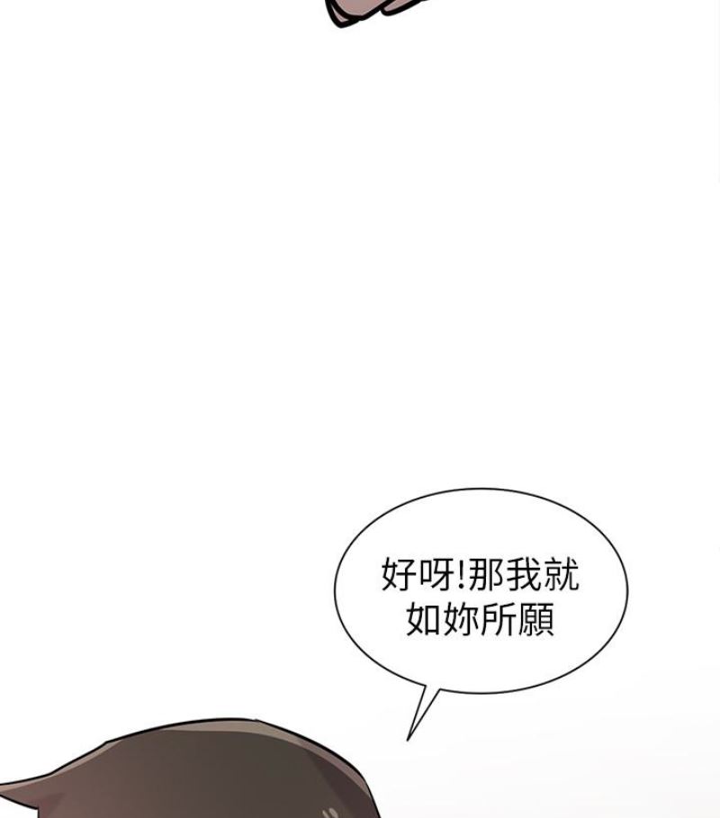 [Manhwa] Taming my sister-in-law Incest, big tits, incompetence#[127P]-100