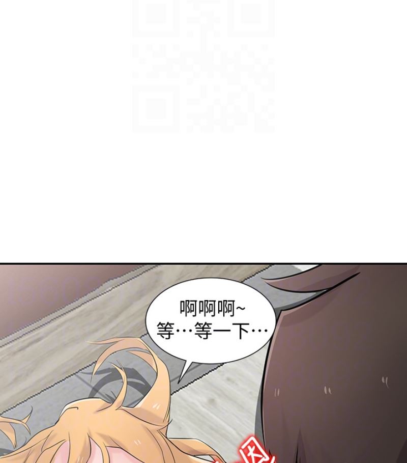 [Manhwa] Taming my sister-in-law Incest, big tits, incompetence#[127P]-108