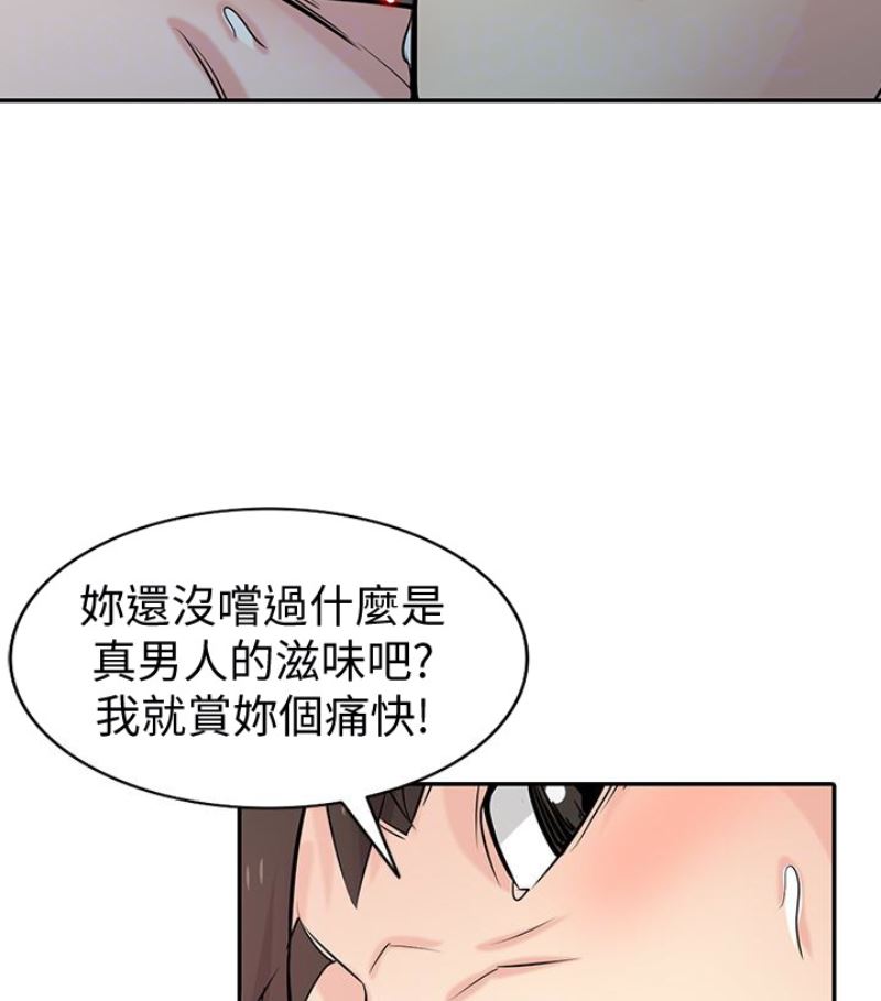 [Manhwa] Taming my sister-in-law Incest, big tits, incompetence#[127P]-110