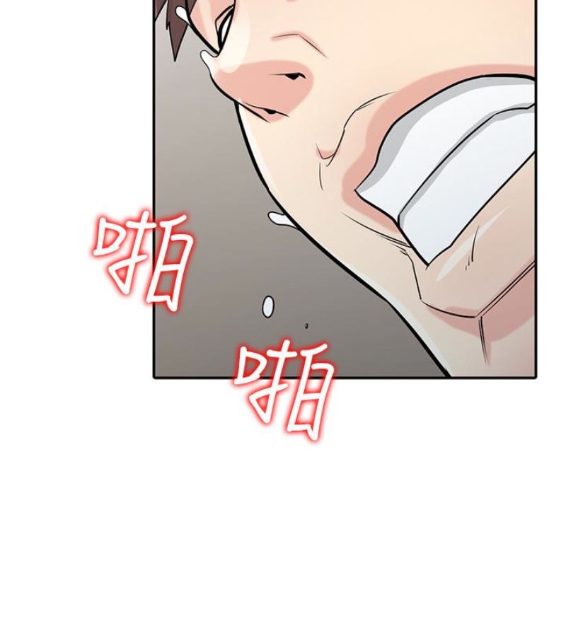 [Manhwa] Taming my sister-in-law Incest, big tits, incompetence#[127P]-111