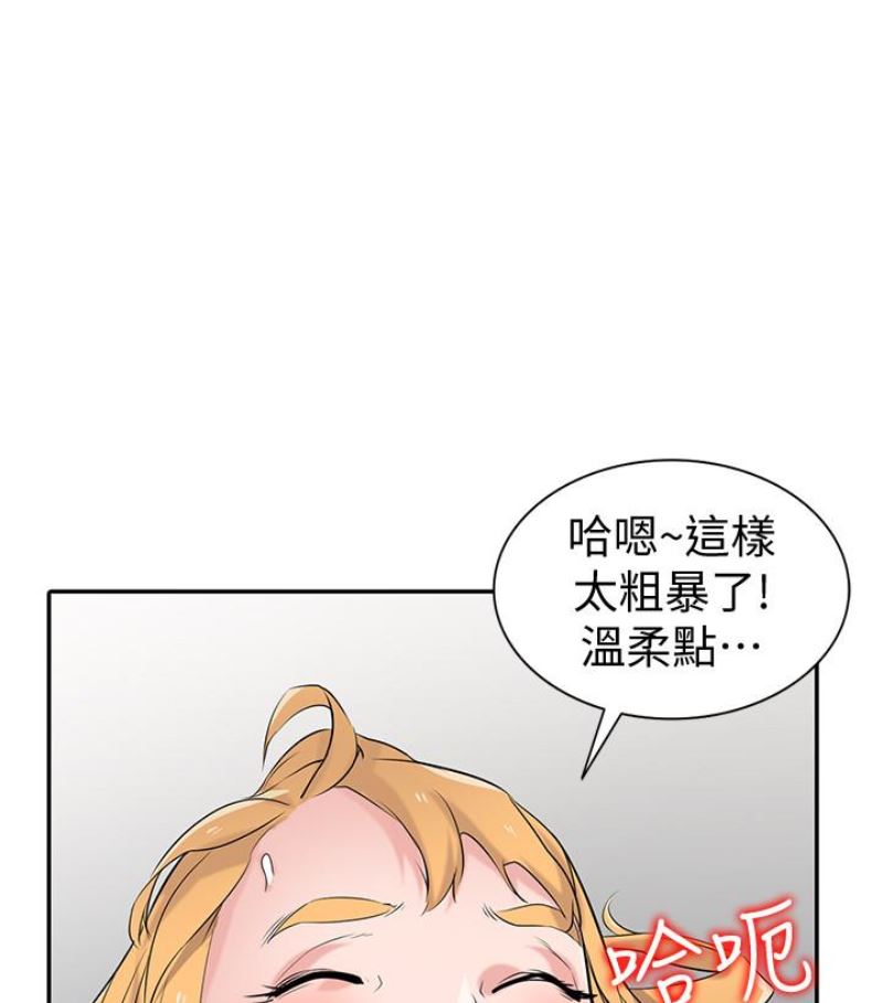 [Manhwa] Taming my sister-in-law Incest, big tits, incompetence#[127P]-112