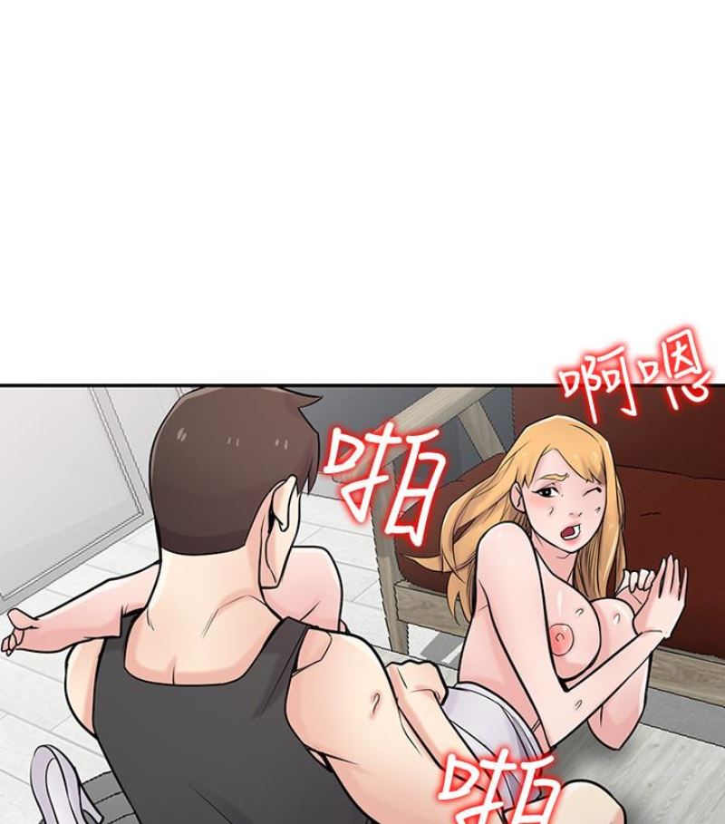 [Manhwa] Taming my sister-in-law Incest, big tits, incompetence#[127P]-114
