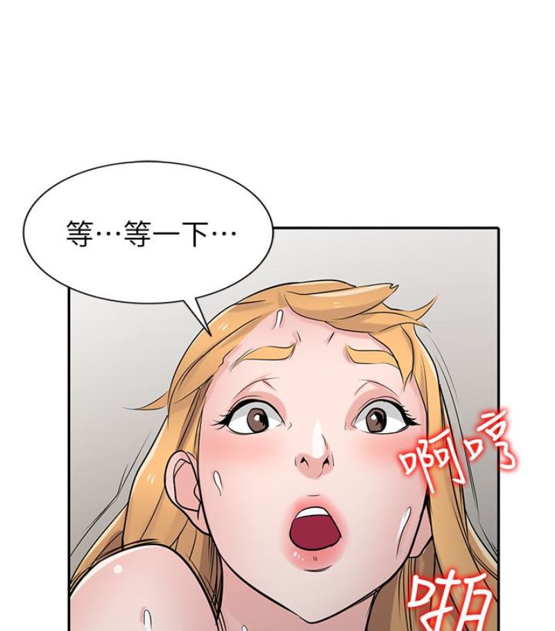 [Manhwa] Taming my sister-in-law Incest, big tits, incompetence#[127P]-116