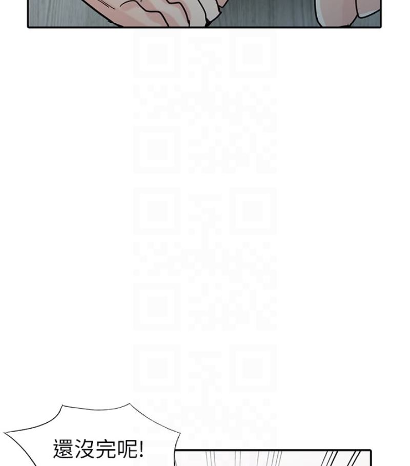 [Manhwa] Taming my sister-in-law Incest, big tits, incompetence#[127P]-121
