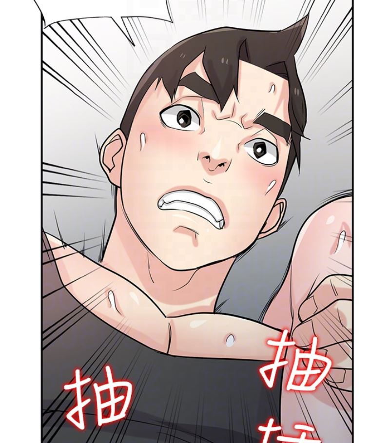 [Manhwa] Taming my sister-in-law Incest, big tits, incompetence#[127P]-122