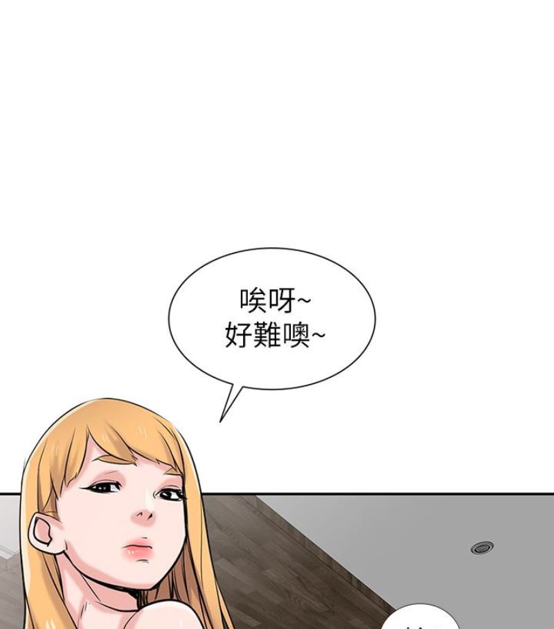 [Manhwa] Taming my sister-in-law Incest, big tits, incompetence#[127P]-15