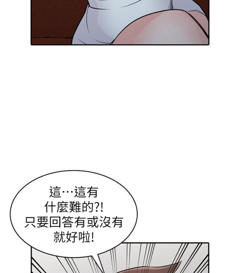 [Manhwa] Taming my sister-in-law Incest, big tits, incompetence#[127P]-19
