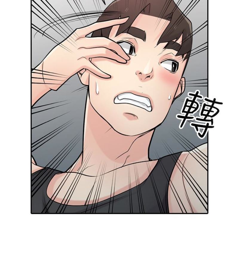 [Manhwa] Taming my sister-in-law Incest, big tits, incompetence#[127P]-20