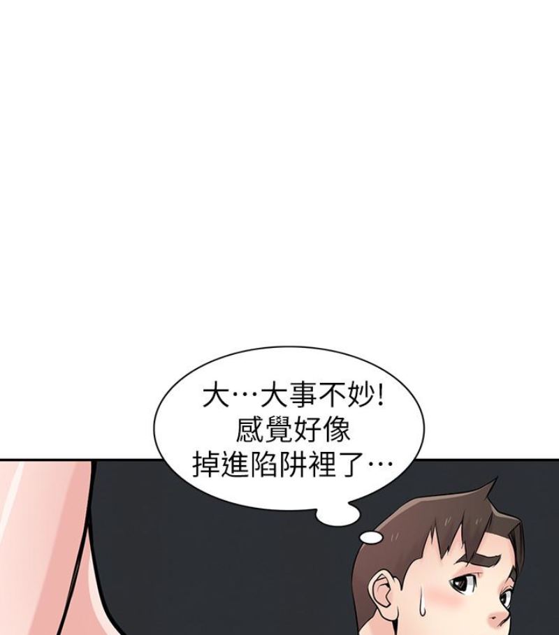 [Manhwa] Taming my sister-in-law Incest, big tits, incompetence#[127P]-21