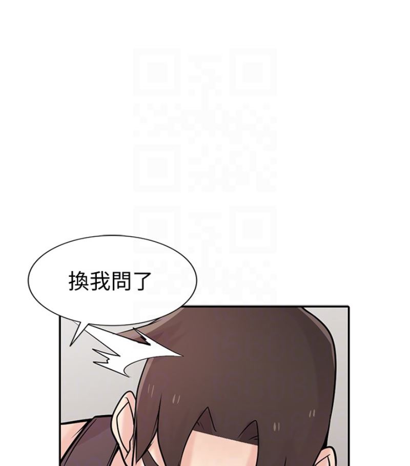 [Manhwa] Taming my sister-in-law Incest, big tits, incompetence#[127P]-23