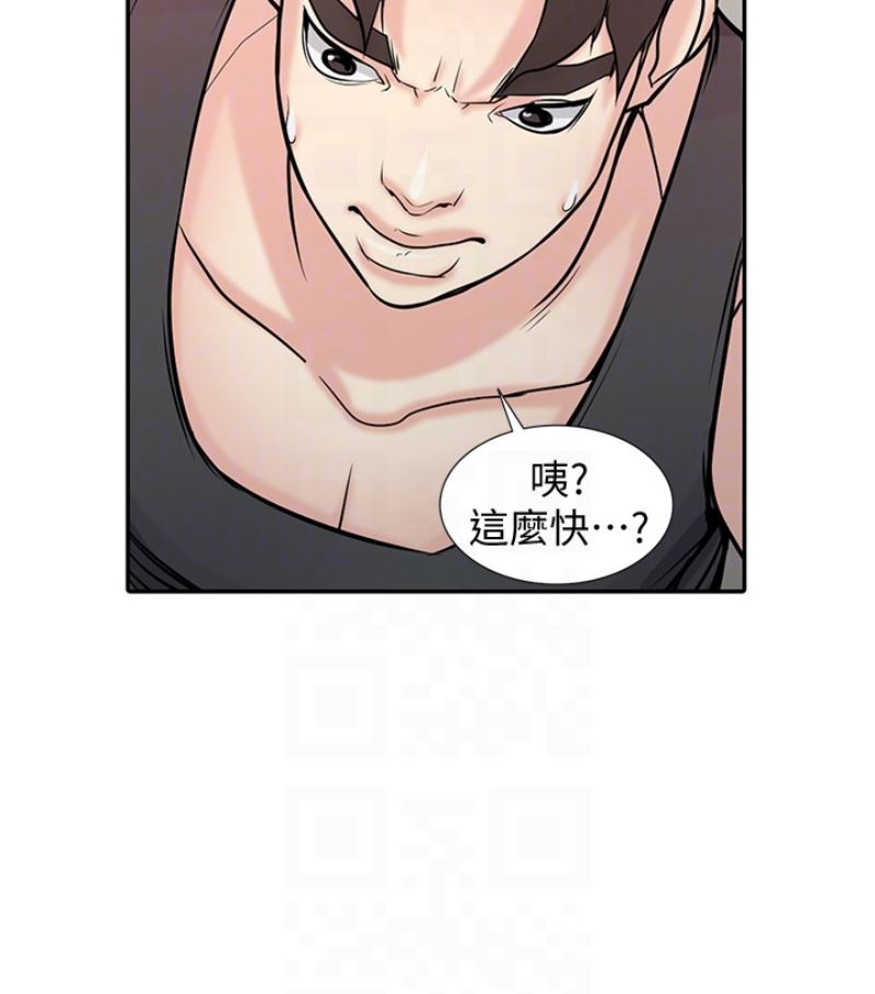 [Manhwa] Taming my sister-in-law Incest, big tits, incompetence#[127P]-24