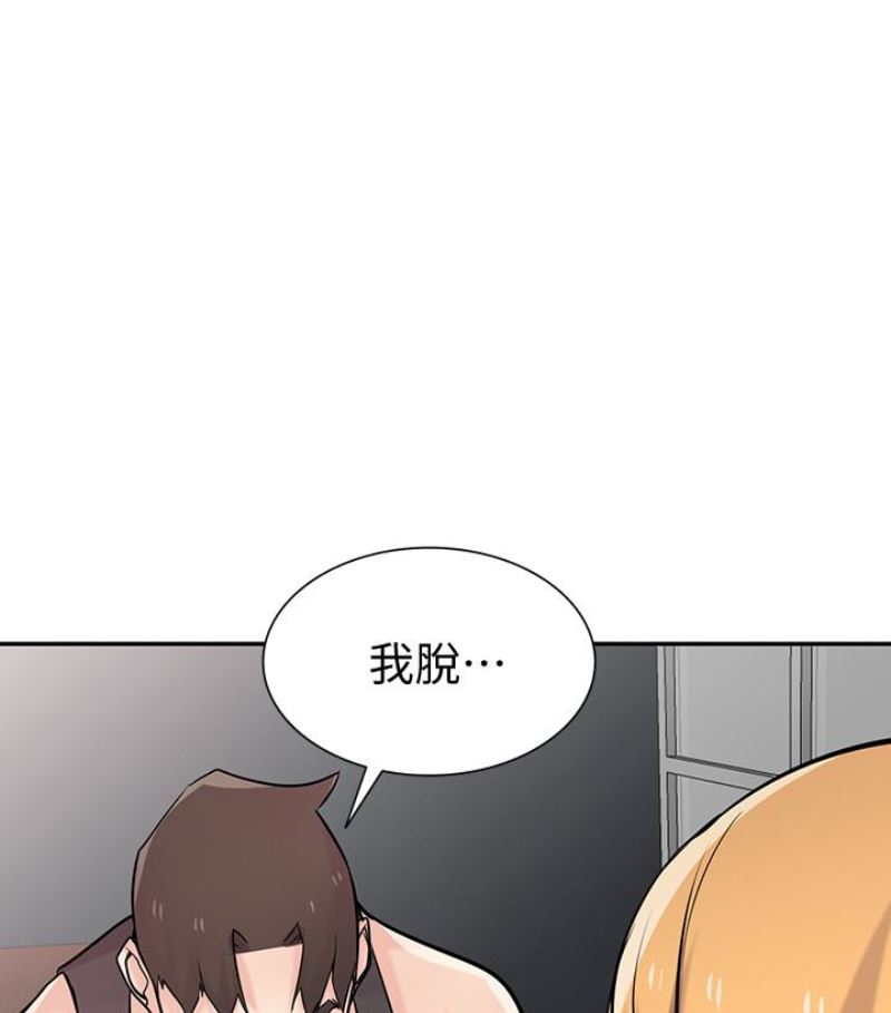 [Manhwa] Taming my sister-in-law Incest, big tits, incompetence#[127P]-29