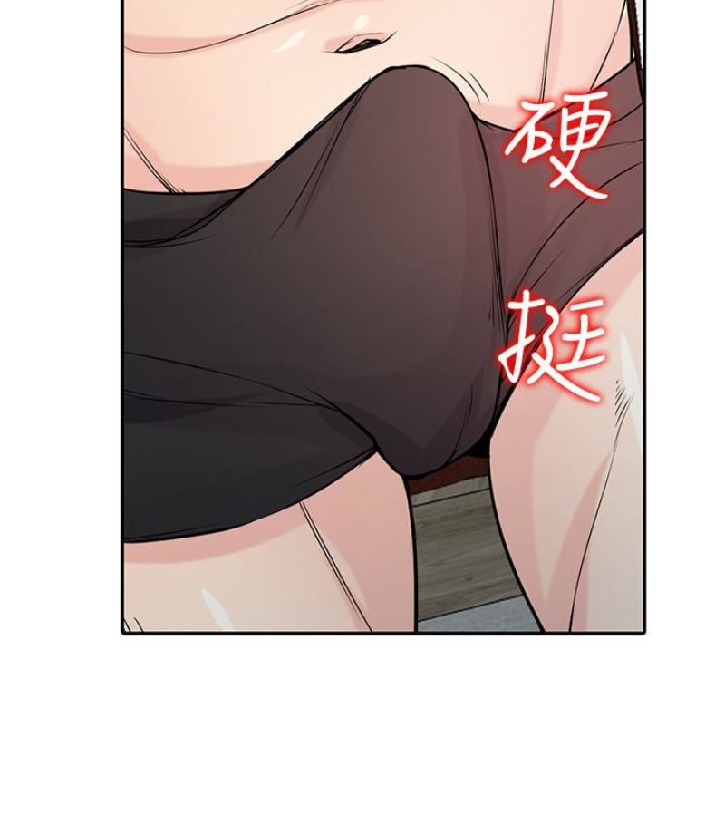 [Manhwa] Taming my sister-in-law Incest, big tits, incompetence#[127P]-32