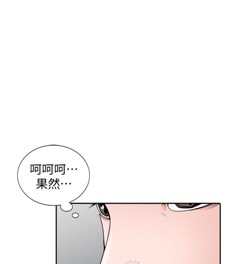 [Manhwa] Taming my sister-in-law Incest, big tits, incompetence#[127P]-33
